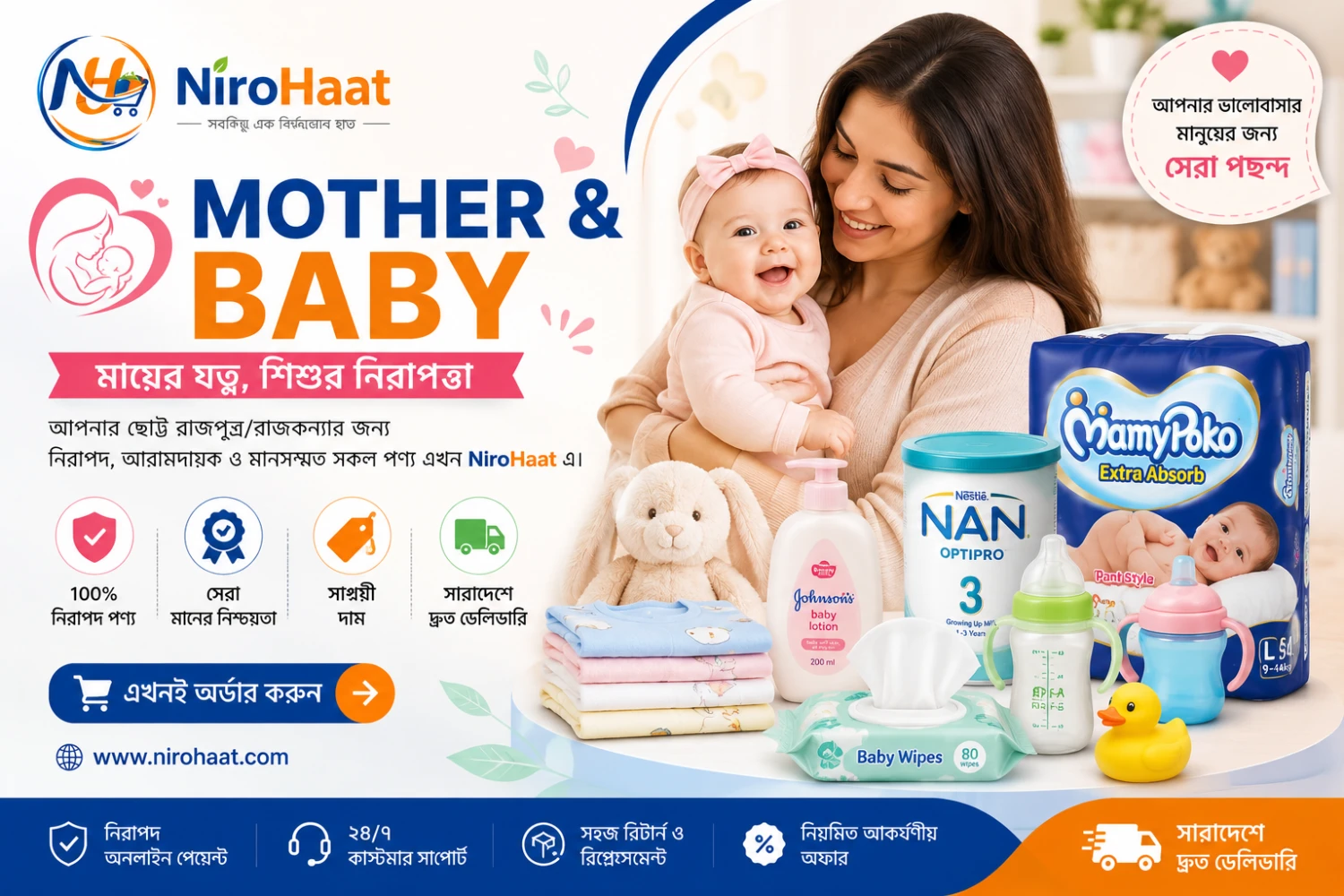 NiroHaat promo