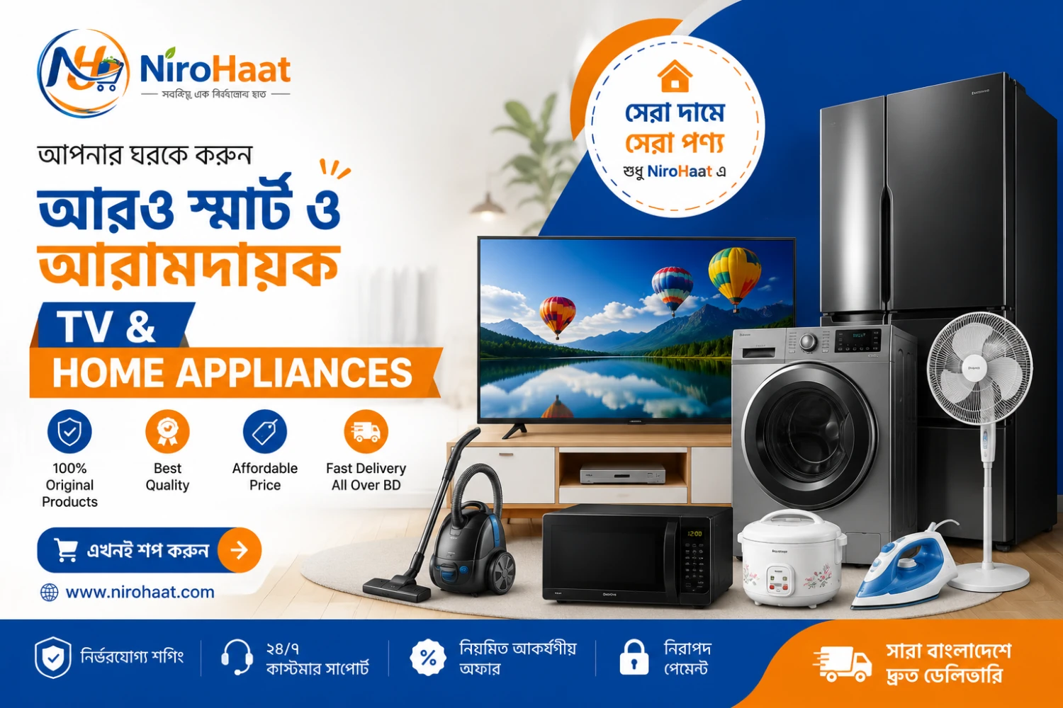 NiroHaat promo